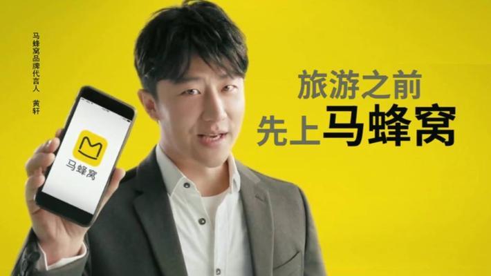 【虎嗅早报】爆料人梓泉:还有更多关于马蜂窝的证据;华为:Mate 20/20 Pro今年不会在美国出售